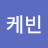 @이케빈-p4g