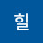 @치노힐-i8j