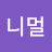 @미니멀-m4m