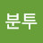 @집중몰입EGS