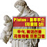 Plutus Manager