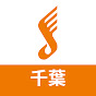 島村楽器 千葉店
