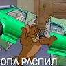 Автор