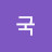 @국립볼쇼이빨래단
