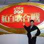 王宗民