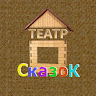 Автор