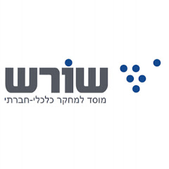 Shoresh institute