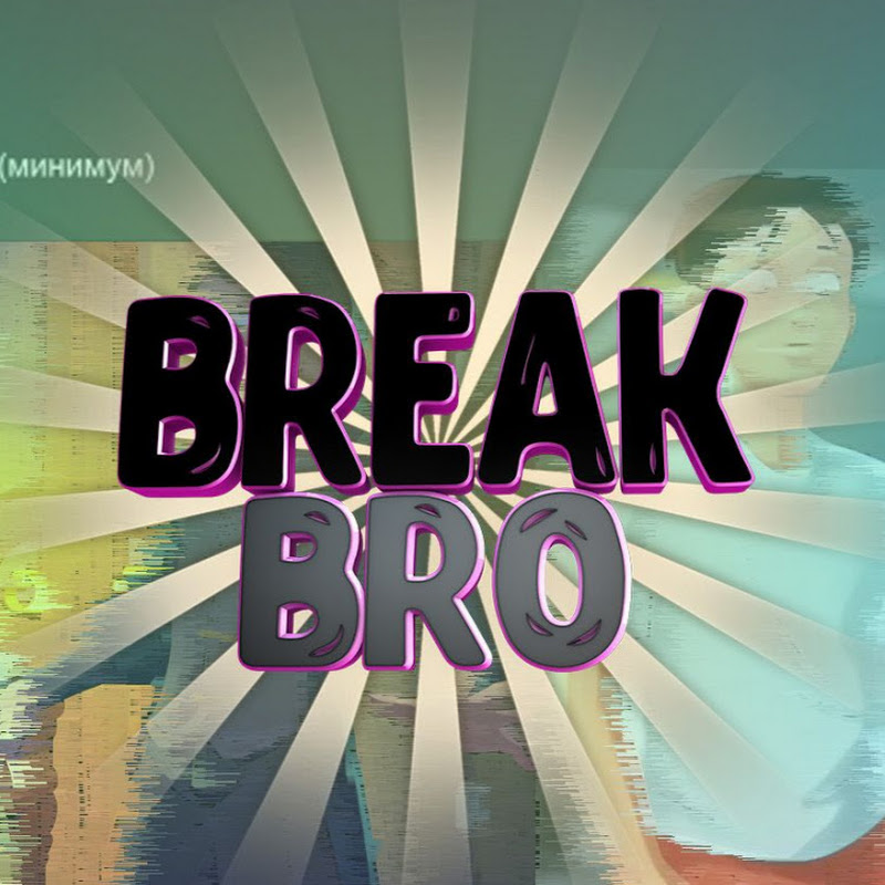 BREAK BRO