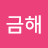 @궁금해-f5w