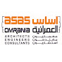 ASAS OMRANIA logo