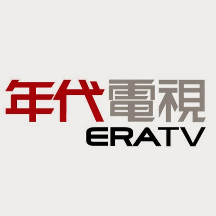 年代新聞CH50 Net Worth & Earnings (2026)