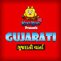 Koo Koo TV Gujarati logo