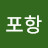 @자빠링-u5b