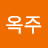@윤옥주-s3x