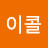 @user-ck6fd5ml4t