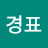 @장경표-u5p