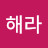 @오혜림-i6y
