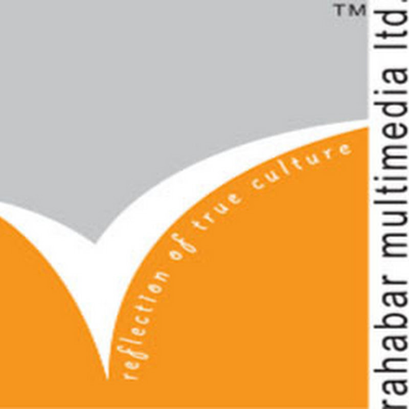 Rahabar Multimedia