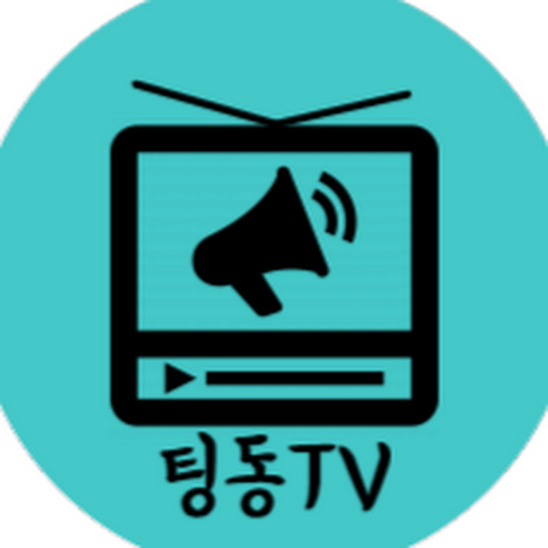 팅동TV 중국속으로