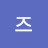 @리즈-h4x