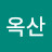 @최옥산-o1z