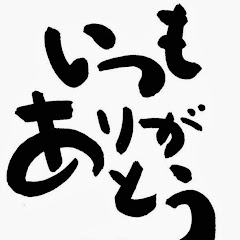 感謝感動アイコン画像