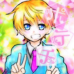 芋田ポテチ。