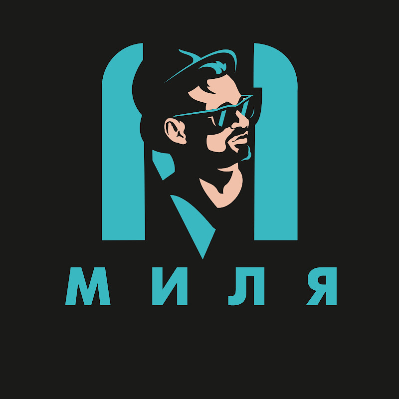 Миля Logo