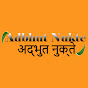 Adhbut Nukte logo