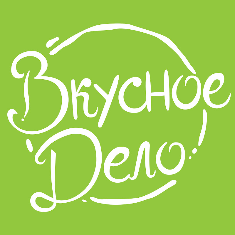 Вкусное дело Logo