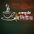 U5hjECfj0Kg-channel-avatar-Ak Mutho Bollywood