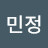@김민정-i5l2j