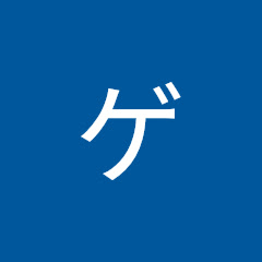 ゲーム実況チャンネル