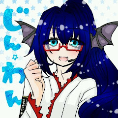 じんわんのゲーム部屋
