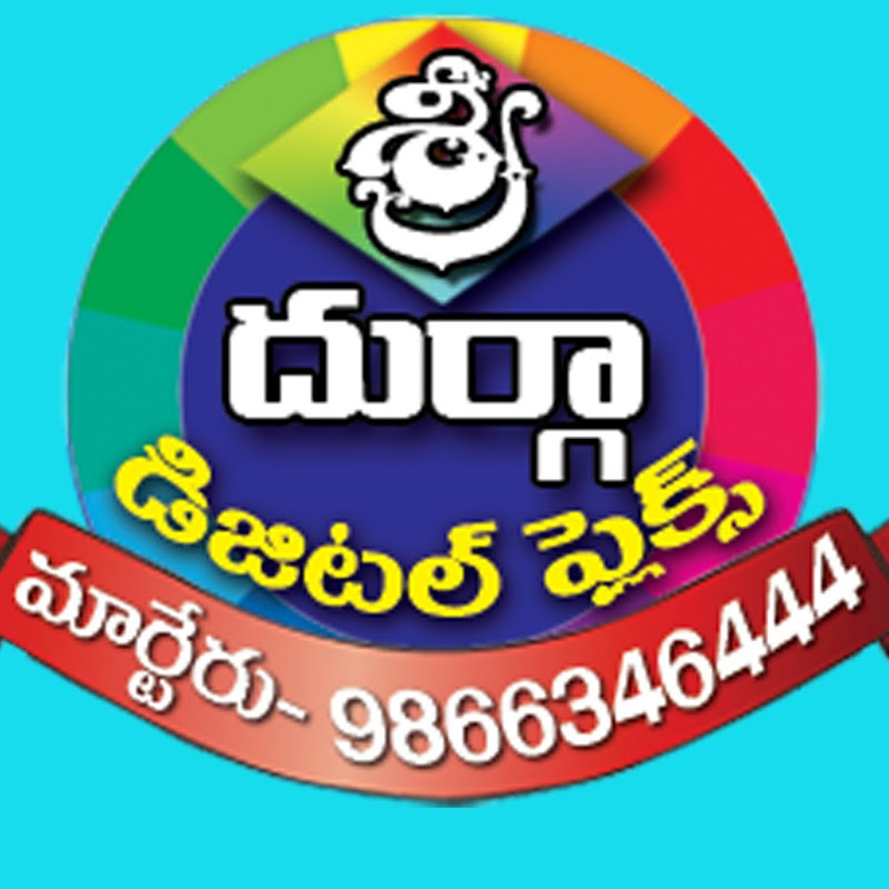 sridurgadigitalflex b