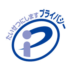 【JIPDEC公式】プライバシーマークチャンネルアイコン画像