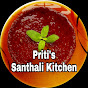 Priti's Santhali Kitchen logo