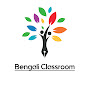 Bengali Classroom logo