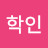 @이학인-x5g