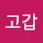 @주은-n2j
