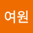 @송여원-e6s