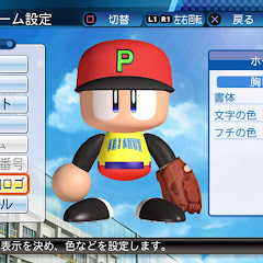 ろっくん
