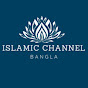 Islamic Channel Bangla logo