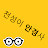 @user-cl7lx6zl2b