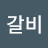 @user-dudu915