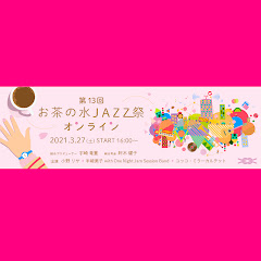 OCHANOMIZU JAZZ FESTIVAL TOKYOアイコン画像