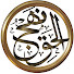 Ixxi4QF4070-channel-avatar-نهج الحق