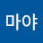 @마야-n2m
