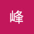 zmCVsEJWd0w-channel-avatar-喬峰