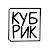Кубрик